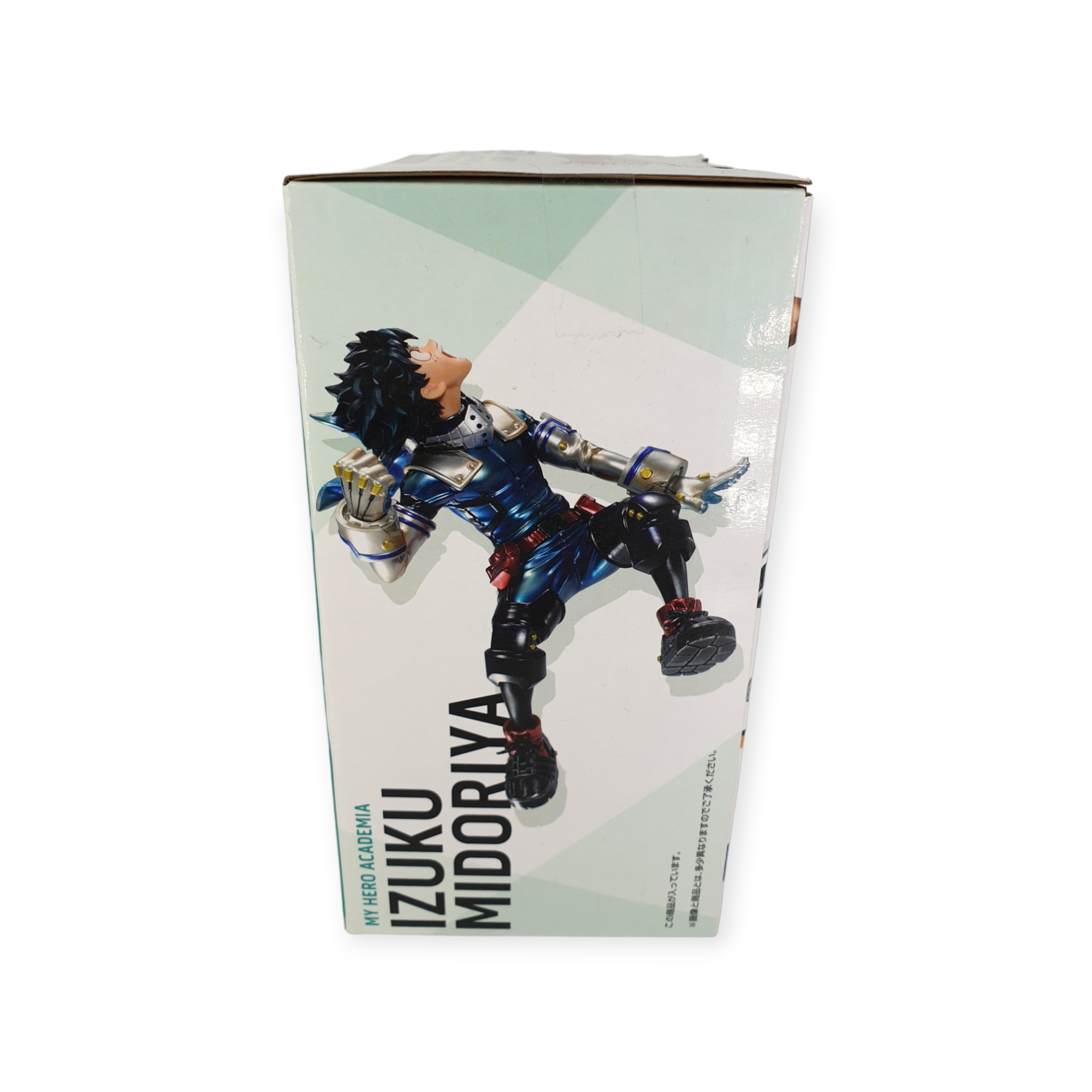 My Hero Academia - Izuku Midoriya - Boku no Hero Academia Ultra Impact (LAST Prize) - (Second-hand)