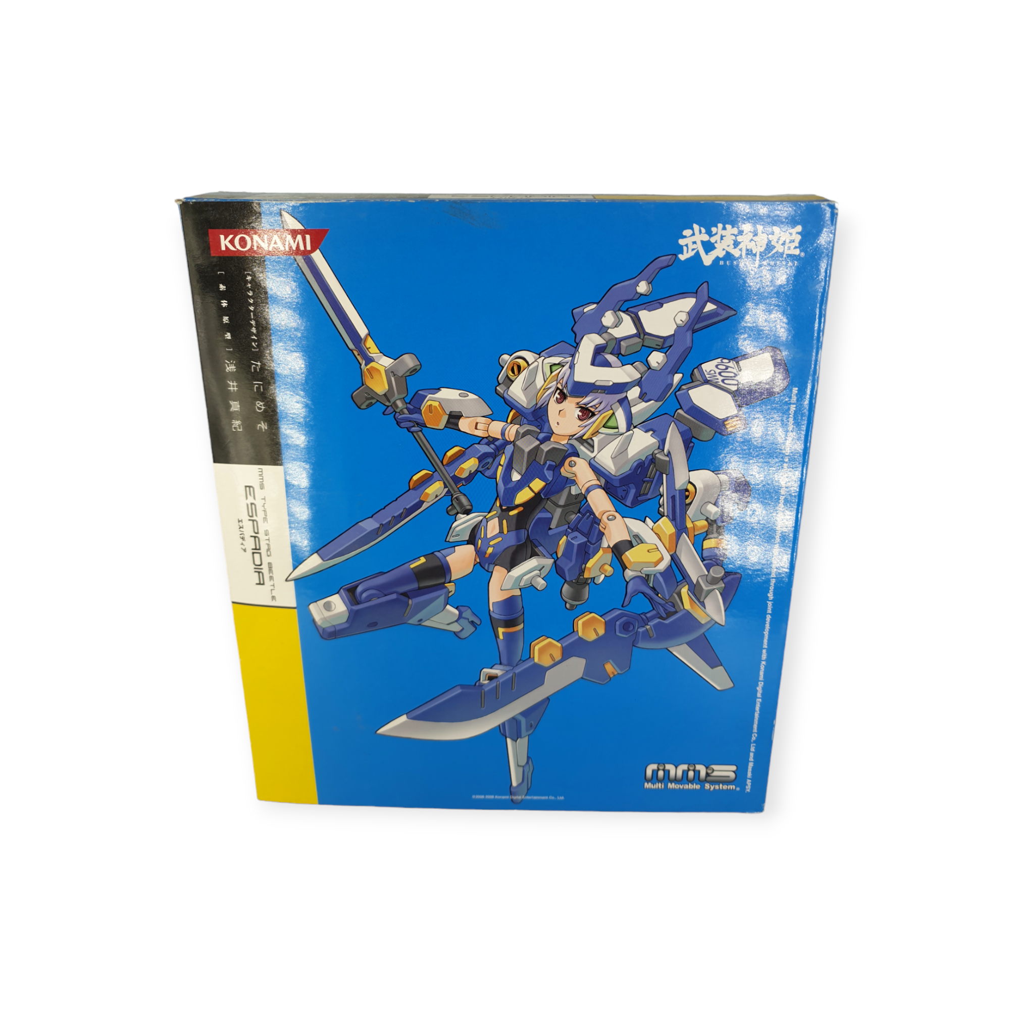 Busou Shinki - Espadia - MMS - 1/1 - Full Set MMS Type Stag Beetle - (Second-hand)