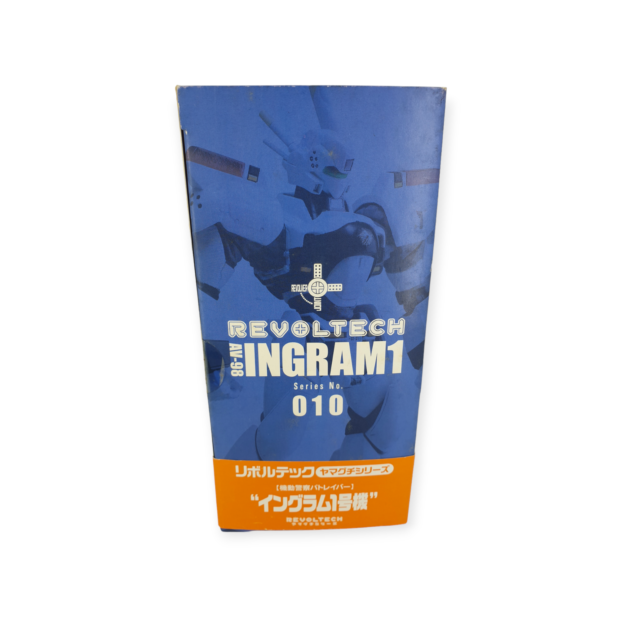 Kidou Keisatsu Patlabor - AV-98 Ingram 1 - Revoltech - No. 010 (Kaiyodo) - (Second-hand)