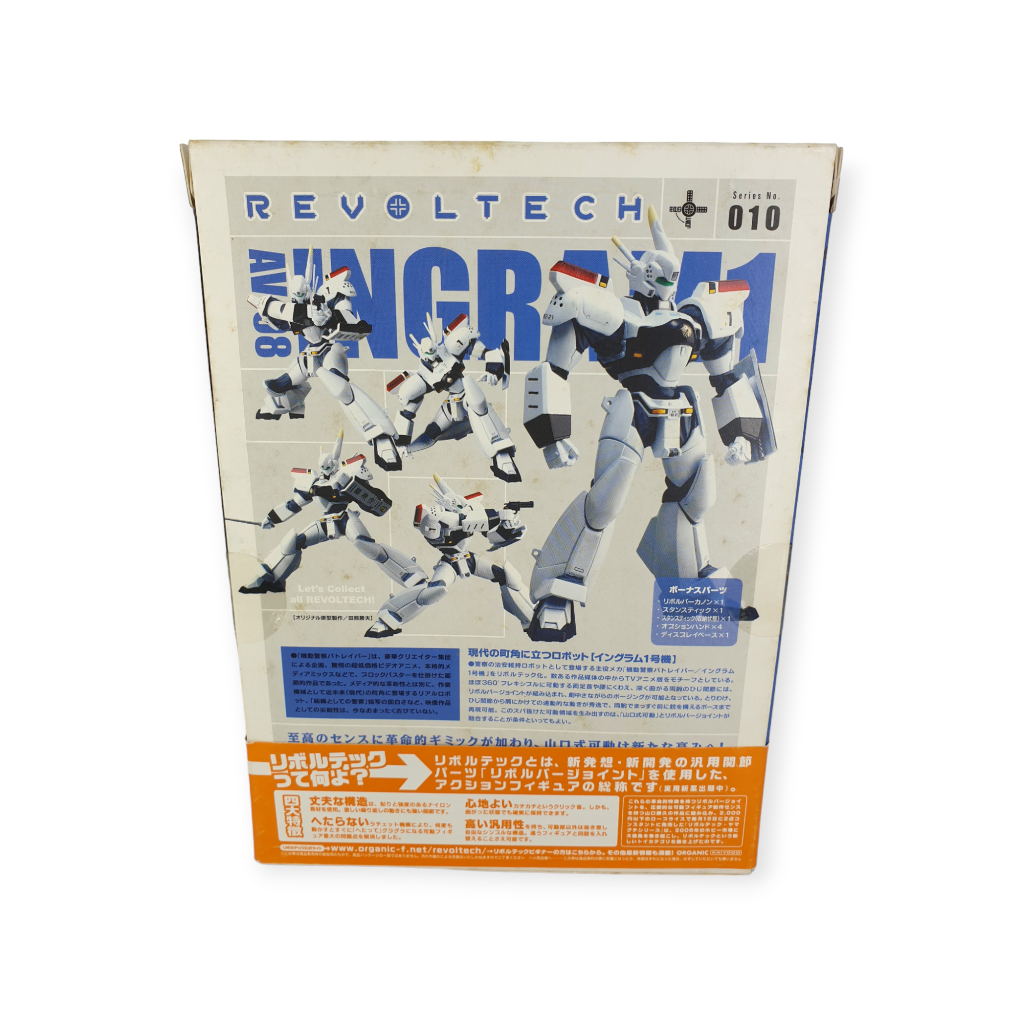 Kidou Keisatsu Patlabor - AV-98 Ingram 1 - Revoltech - No. 010 (Kaiyodo) - (Second-hand)
