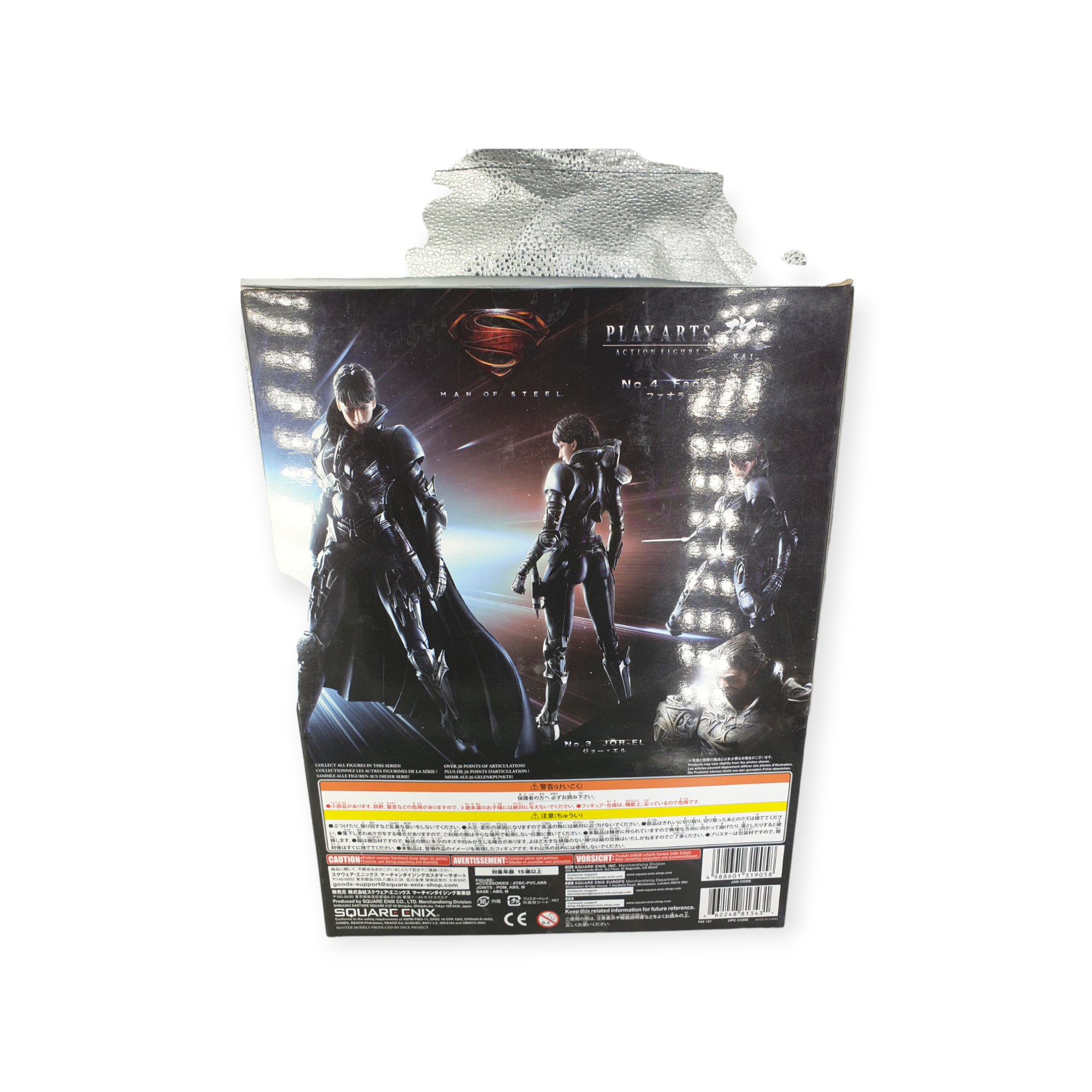 Superman: Man of Steel - Play Arts Kai Faora-Ul - (Second-hand)