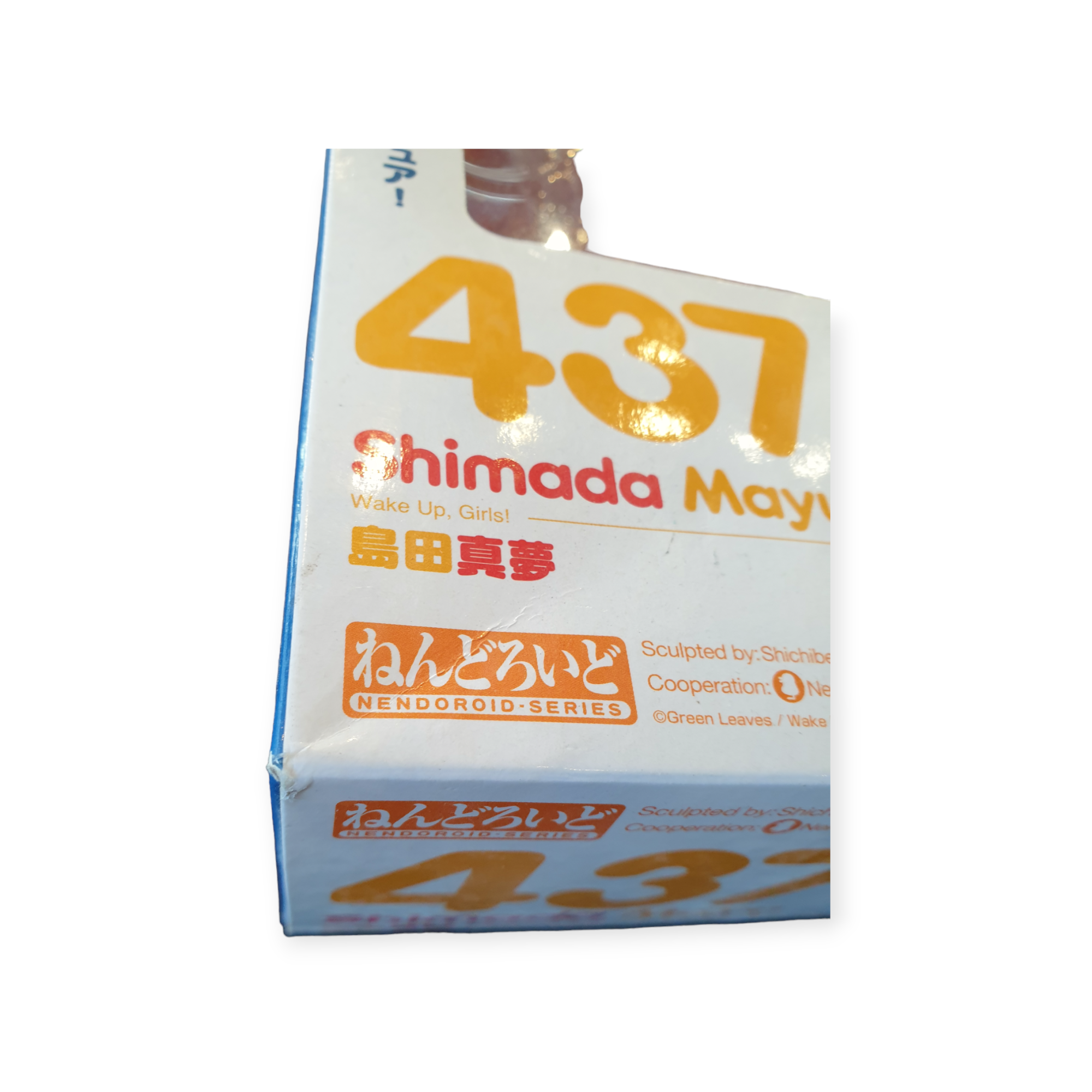 'D-GRADE' Wake Up, Girls! - Shimada Mayu - Nendoroid (#437) - (Second-hand)