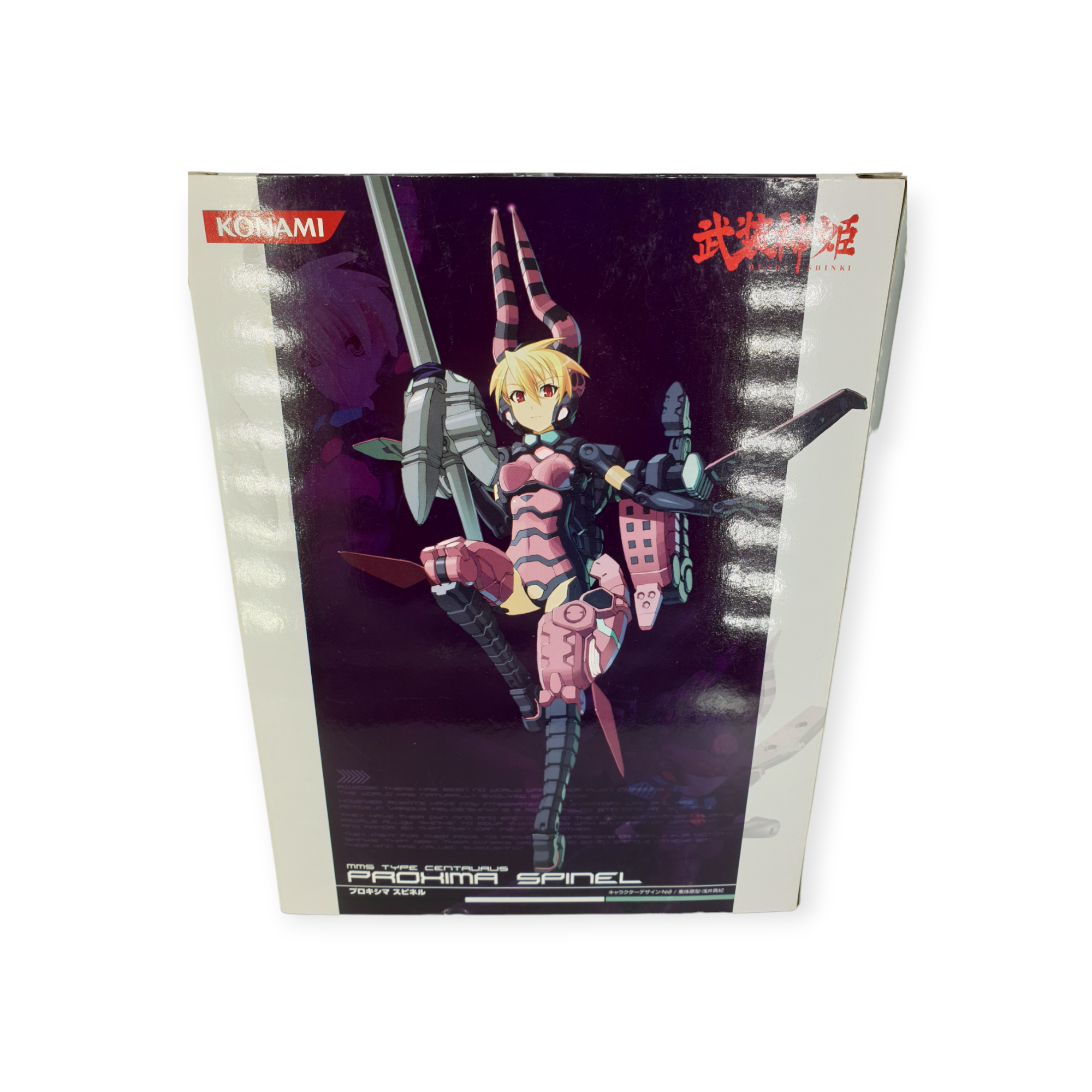 Busou Shinki - Proxima Spinel - MMS - 1/1 - MMS Type Centaur - (Second-hand)