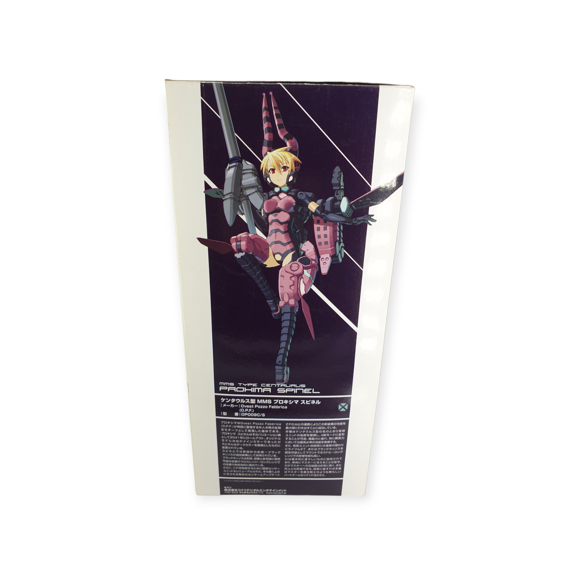 Busou Shinki - Proxima Spinel - MMS - 1/1 - MMS Type Centaur - (Second-hand)