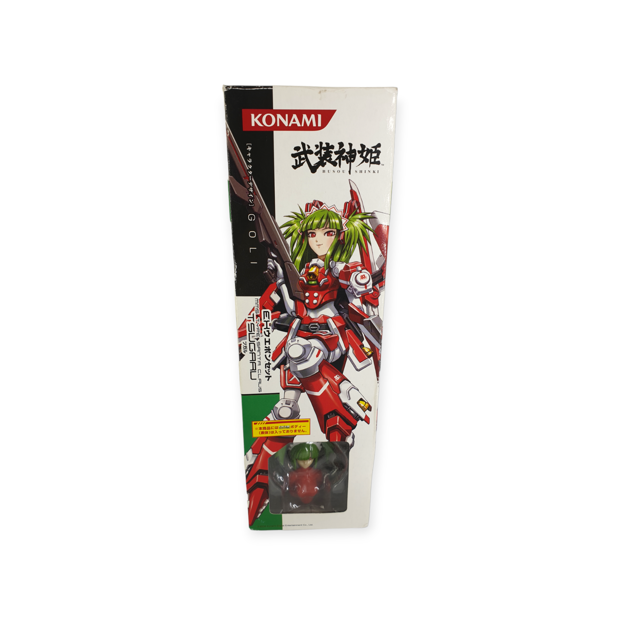 Busou Shinki - Tsugaru Santamaria - MMS - 1/1 - EX Weapon Set MMS Type Santa Claus - (Second-hand)