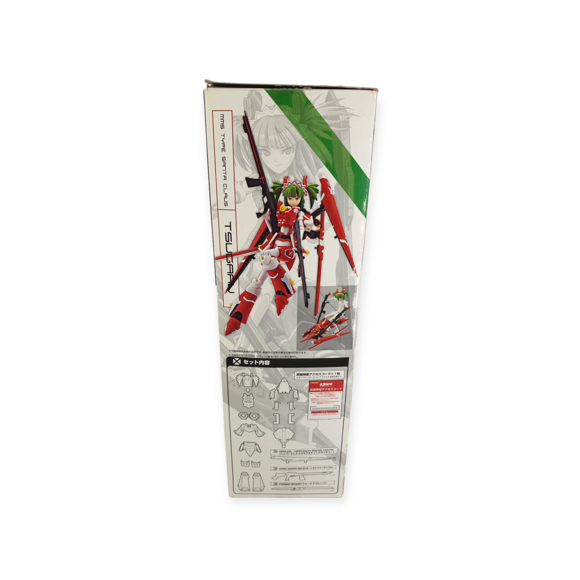 Busou Shinki - Tsugaru Santamaria - MMS - 1/1 - EX Weapon Set MMS Type Santa Claus - (Second-hand)