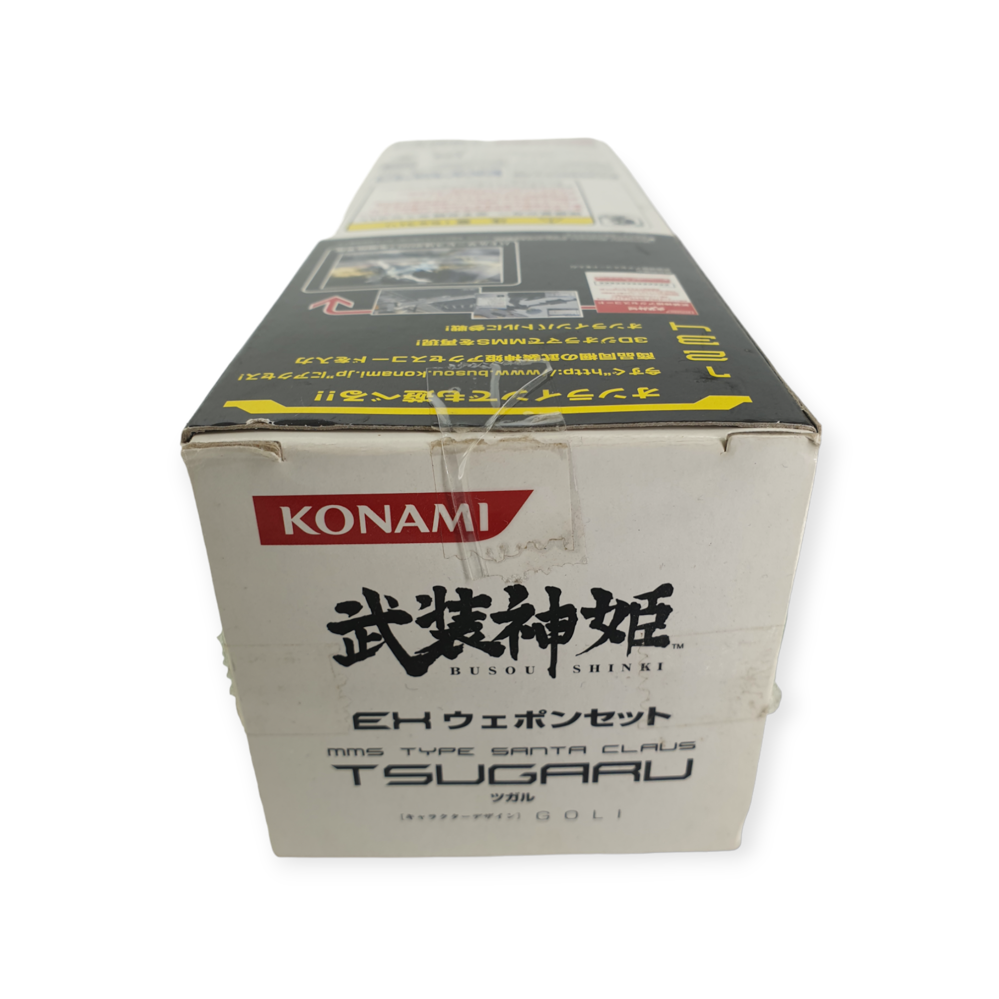 Busou Shinki - Tsugaru Santamaria - MMS - 1/1 - EX Weapon Set MMS Type Santa Claus - (Second-hand)