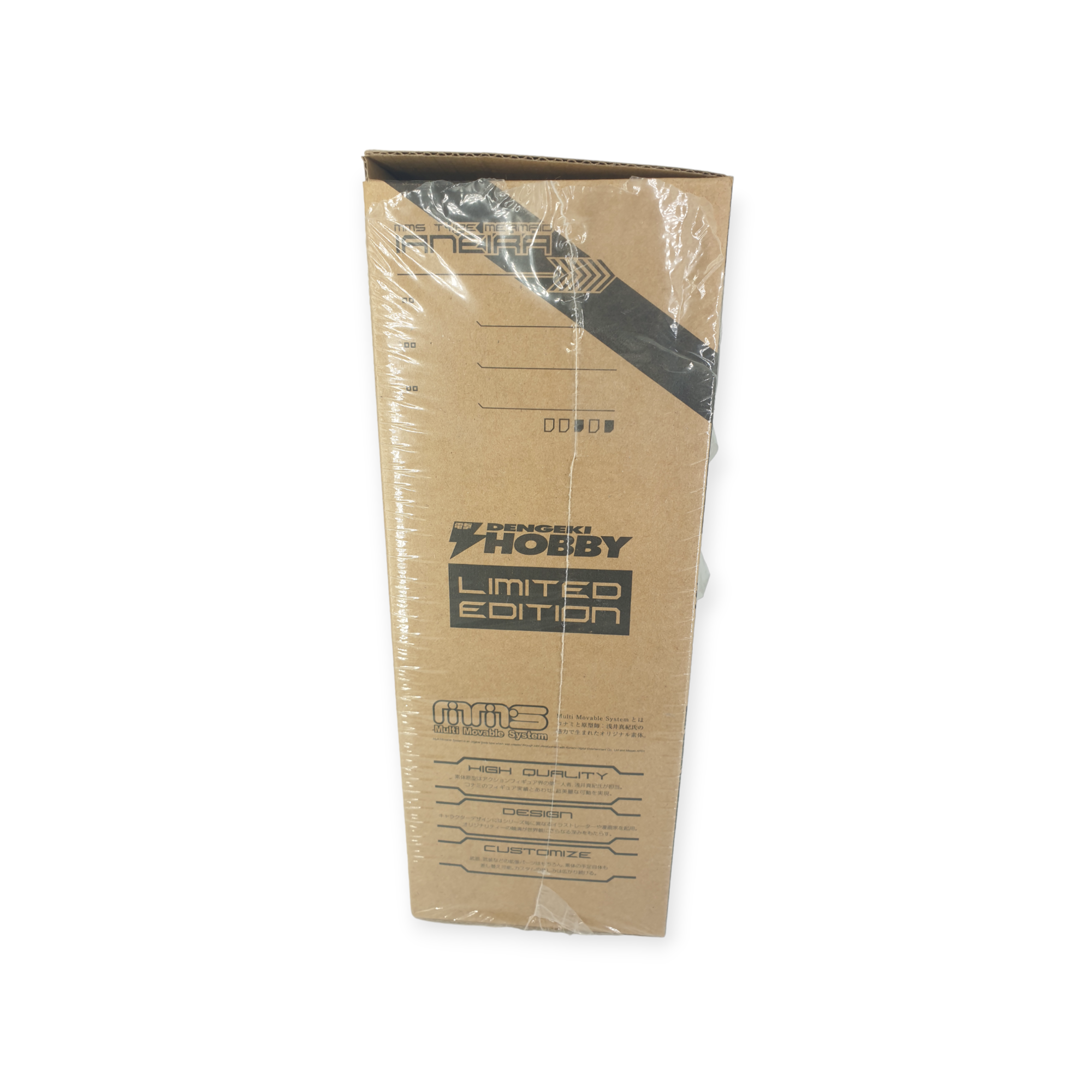 Busou Shinki - MMS Multi Movable Type “Ianeria” Hobby Ltd Ver - (Second-hand)