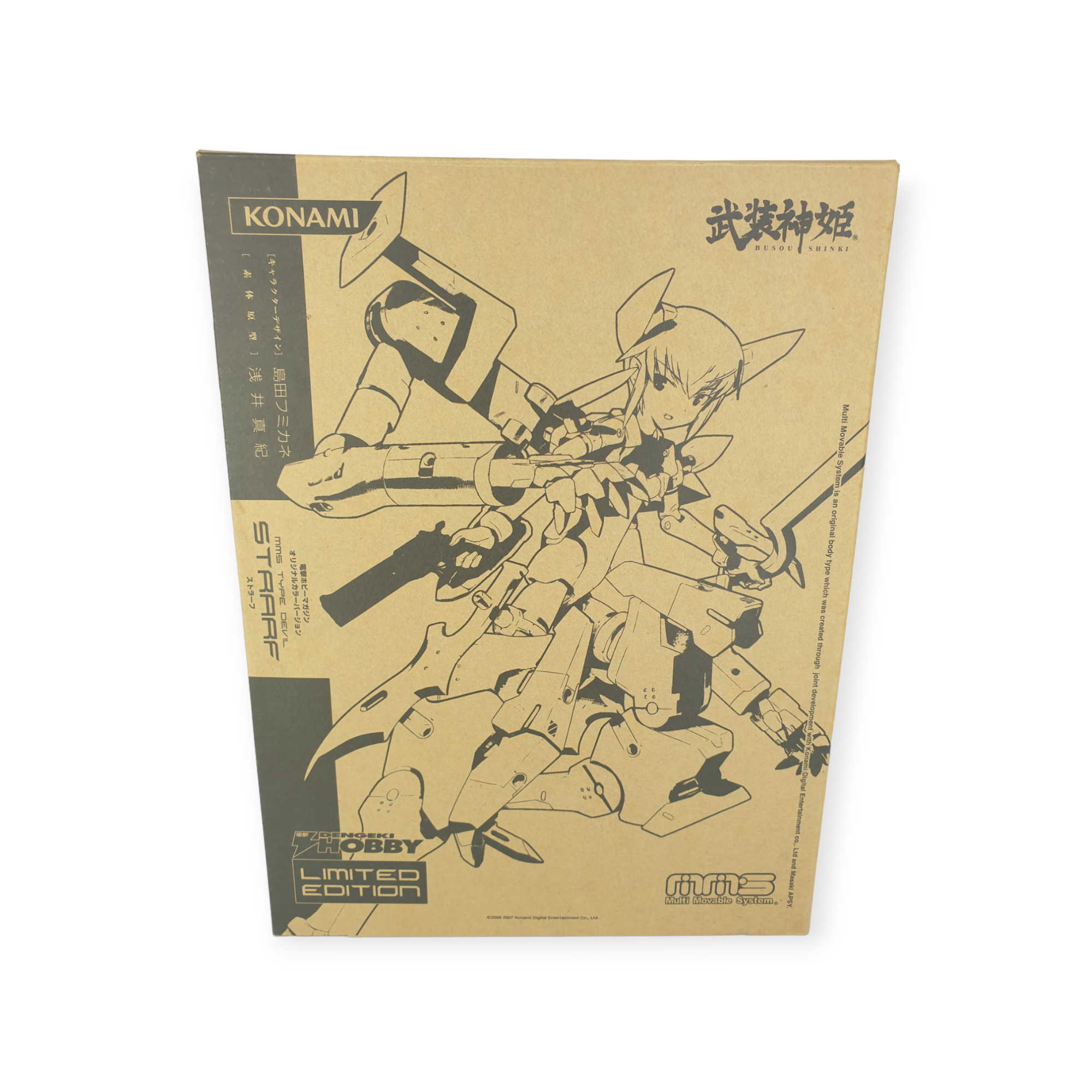 Busou Shinki - MMS Multi Movable Type “Devil Strarf“ Hobby Ltd Ver - (Second-hand)