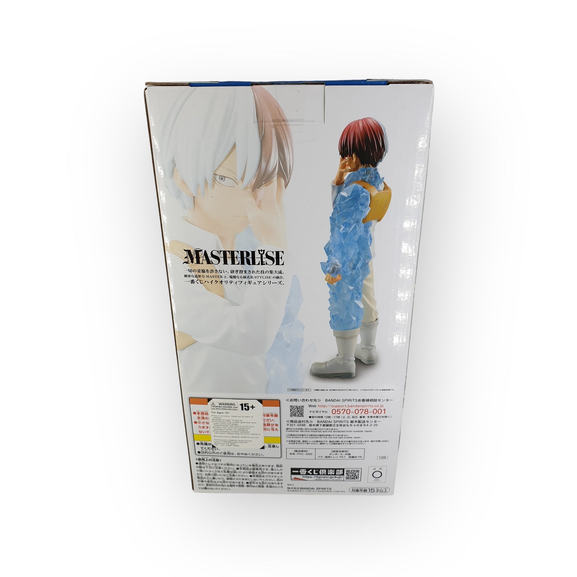 MY HERO ACADEMIA: BEGIN THE HERO - TODOROKI - MASTERLISE - (C Prize) - (Second-hand)