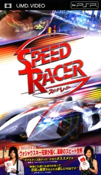 Speed Racer (UMD Video) - (Second-Hand)