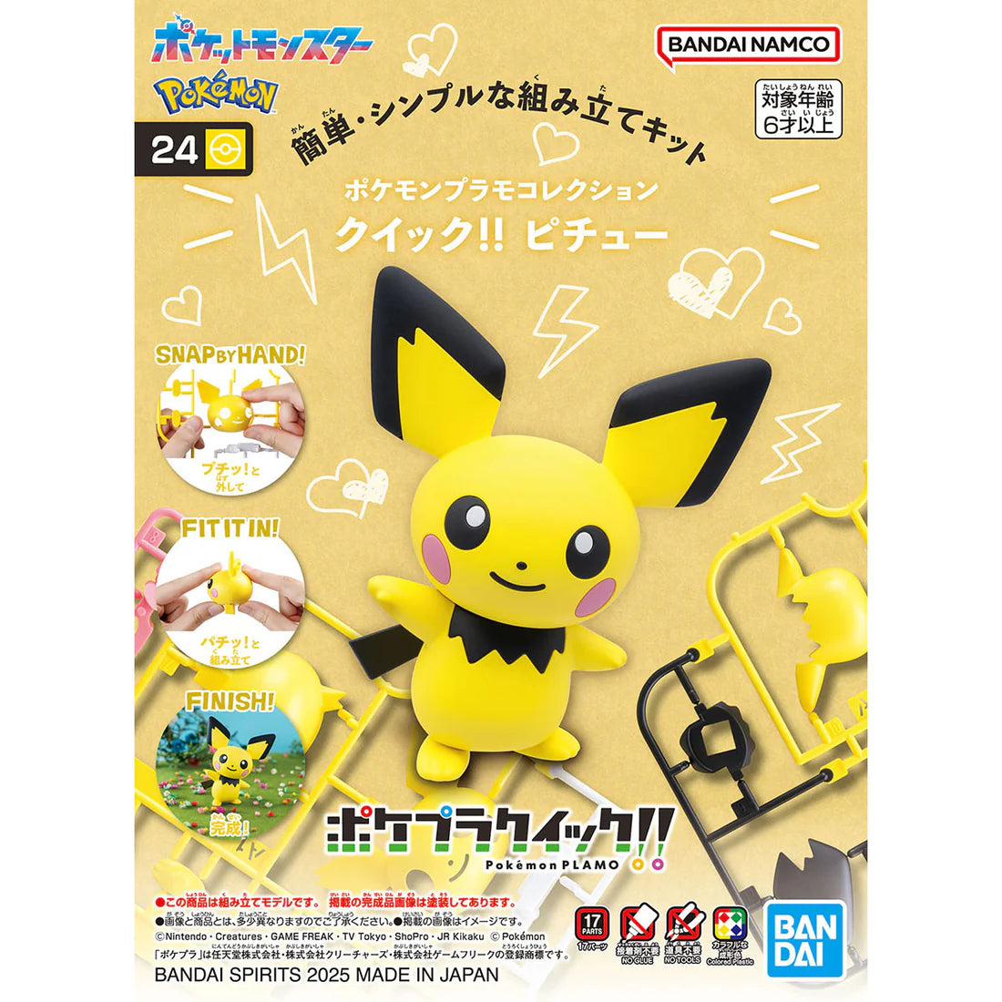 Bandai Pokemon Model Kit Quick 24 : Pichu