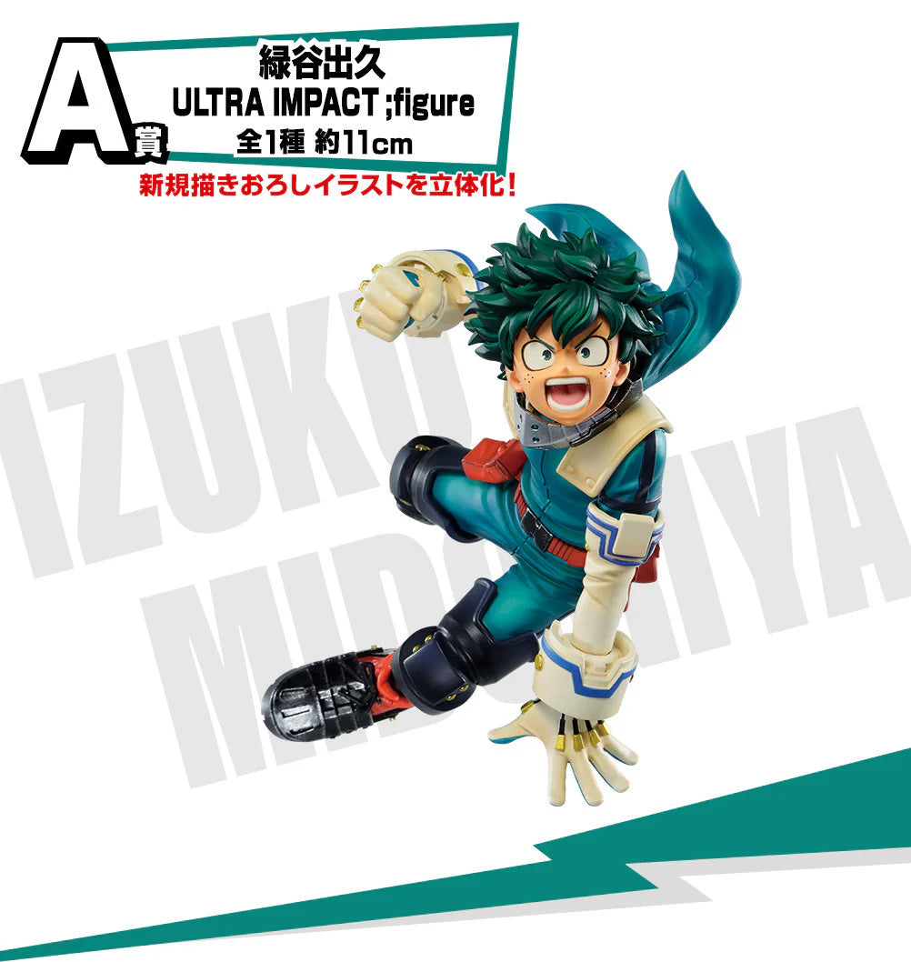 Ichiban Kuji Figure - A Prize: Izuku Midoriya