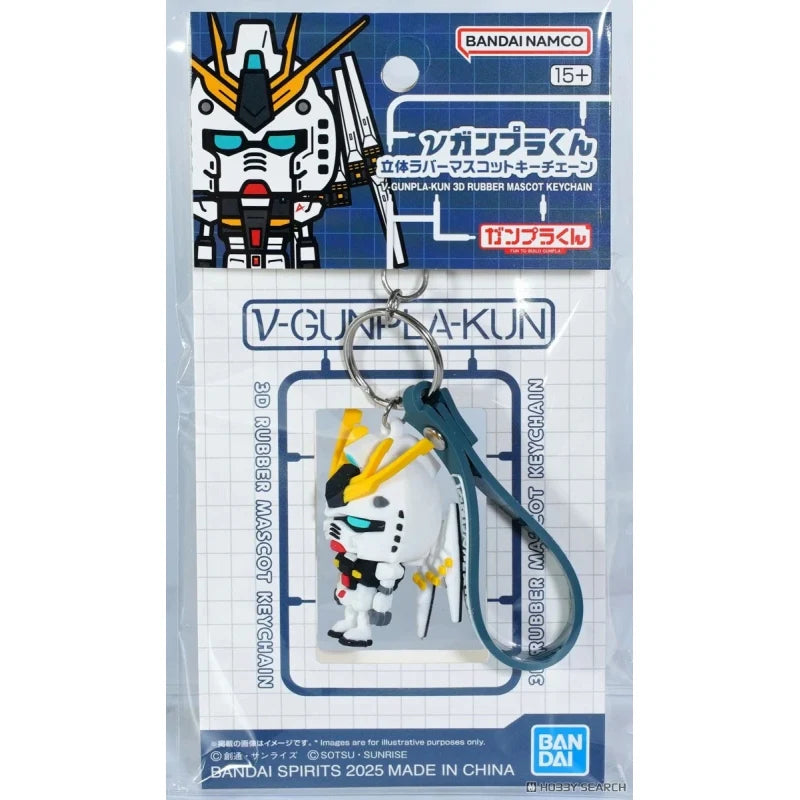 Bandai : V-Gunpla-Kun 3D Rubber Mascot Keychain