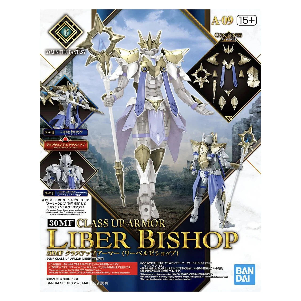 Bandai 30MF : Class Up Armor (Liber Bishop)