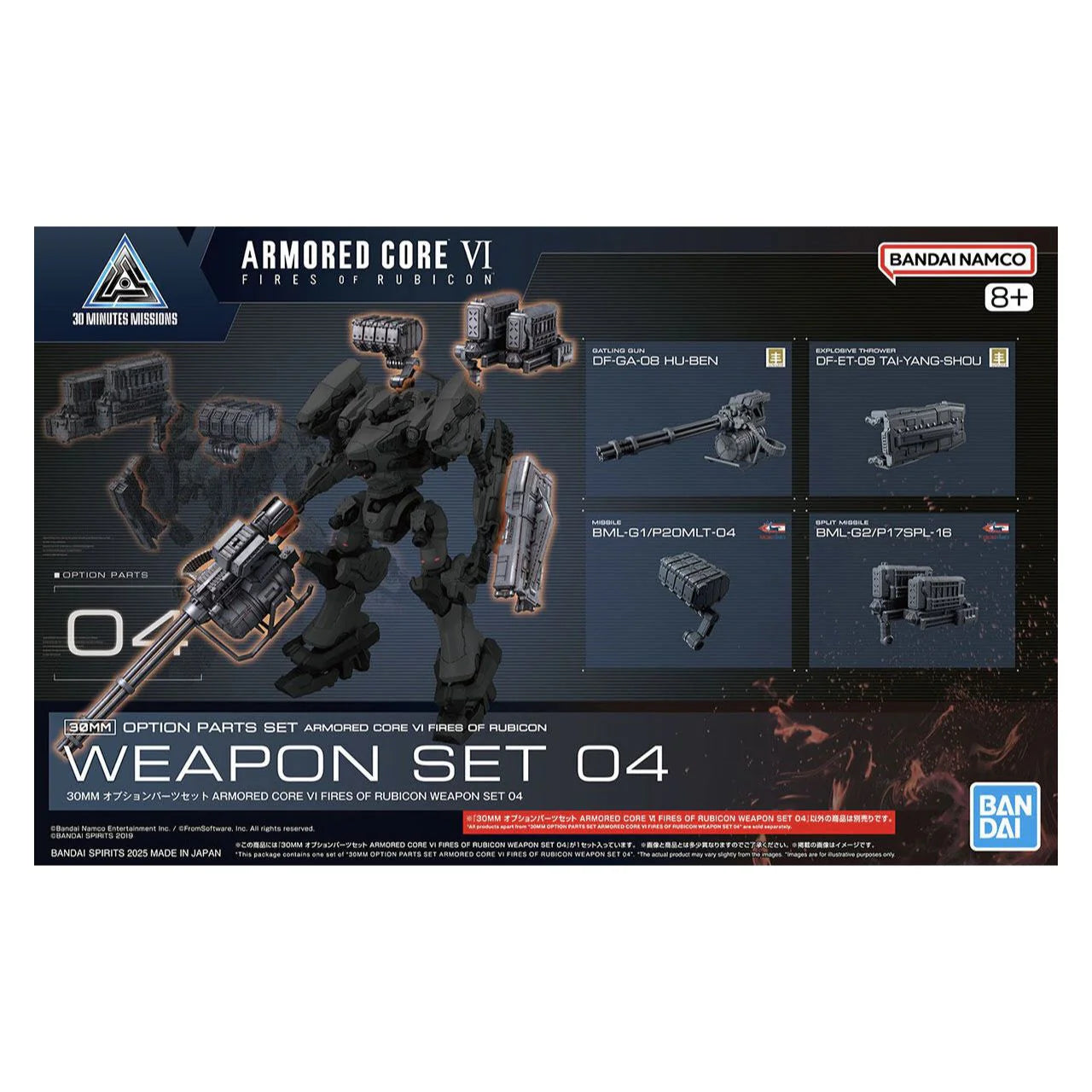 Bandai 30MM : Option Parts Set Armored Core VI Fires Of Rubicon Weapon Set 04