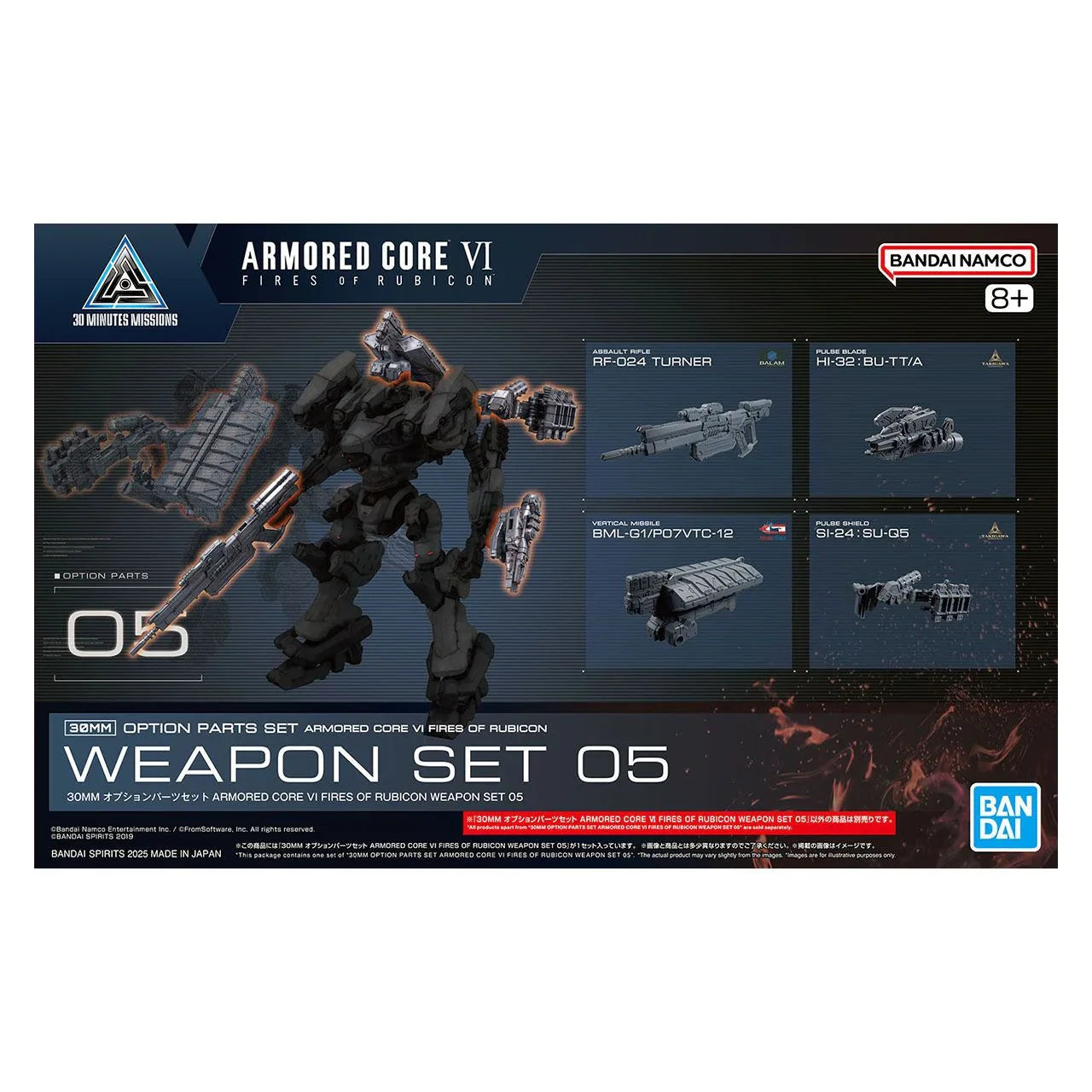 Bandai 30MM : Option Parts Set Armored Core VI Fires Of Rubicon Weapon Set 05