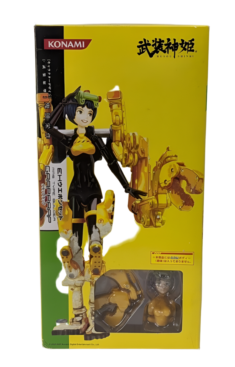 Busou Shinki EX Weapon Set Builder Type MMS Grapprap - (Second-hand)