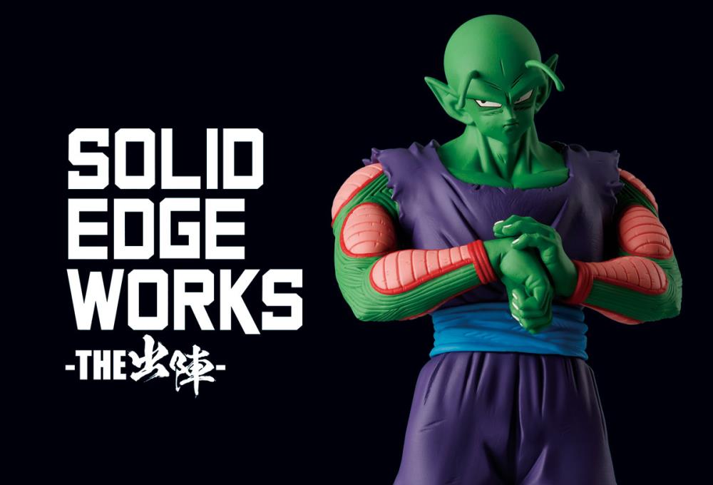 Dragon Ball Z - Solid Edge Works Vol.13 - Piccolo (Ver.A)