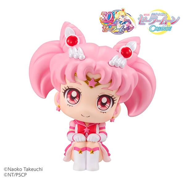 PRETTY GUARDIAN SAILOR MOON COSMOS THE MOVIE VER. - LOOKUP - ETERNAL SAILOR CHIBI MOON