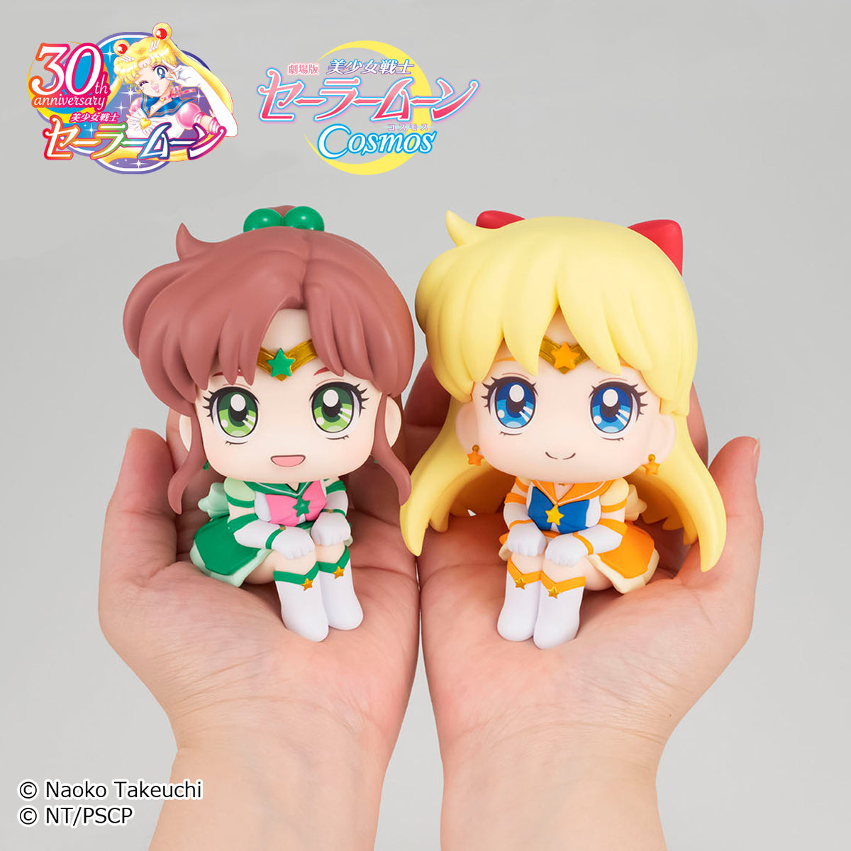Pretty Guardian Sailor Moon Cosmos the Movie ver. - LookUp - Eternal Sailor Jupiter & Eternal Sailor Venus Set
