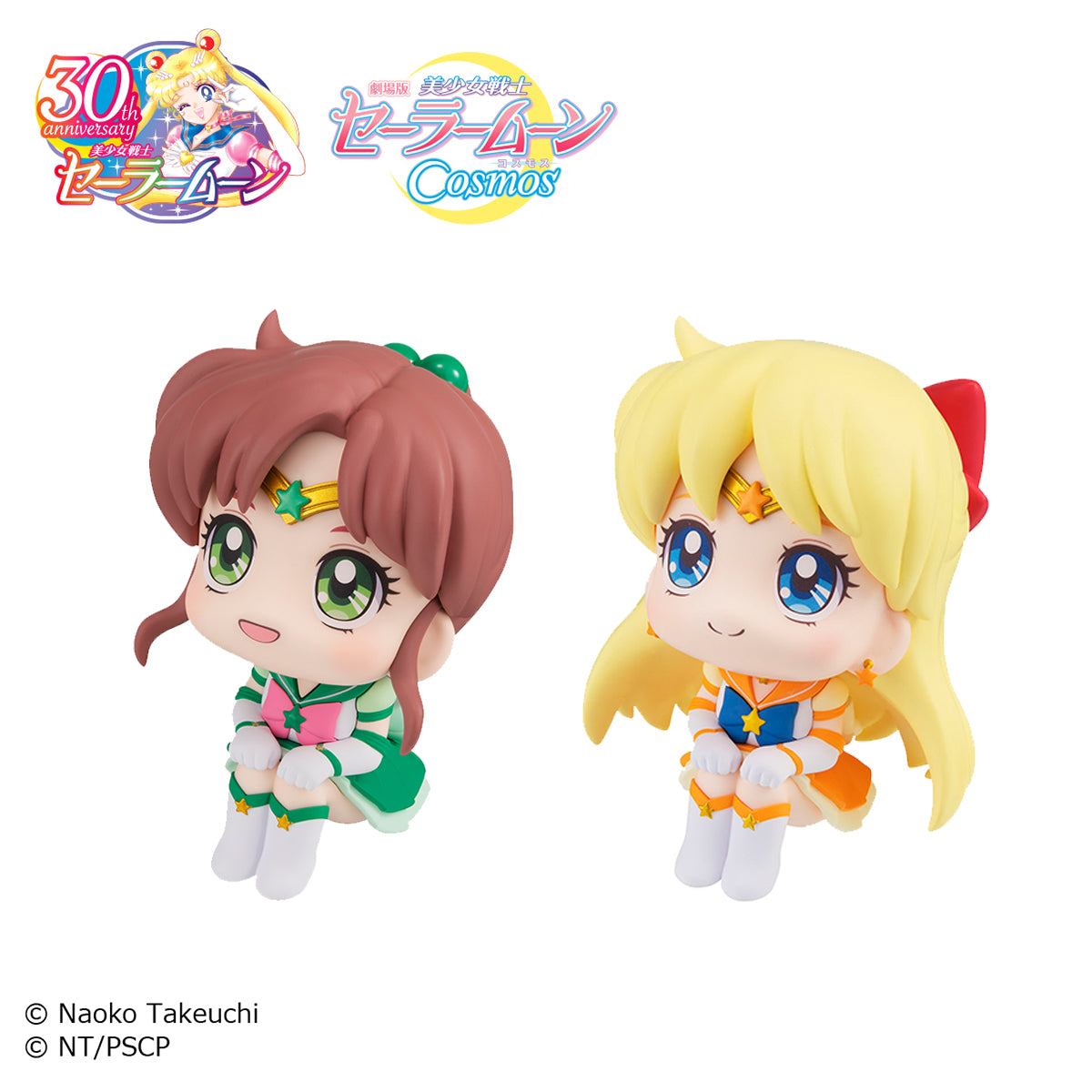 Pretty Guardian Sailor Moon Cosmos the Movie ver. - LookUp - Eternal Sailor Jupiter & Eternal Sailor Venus Set