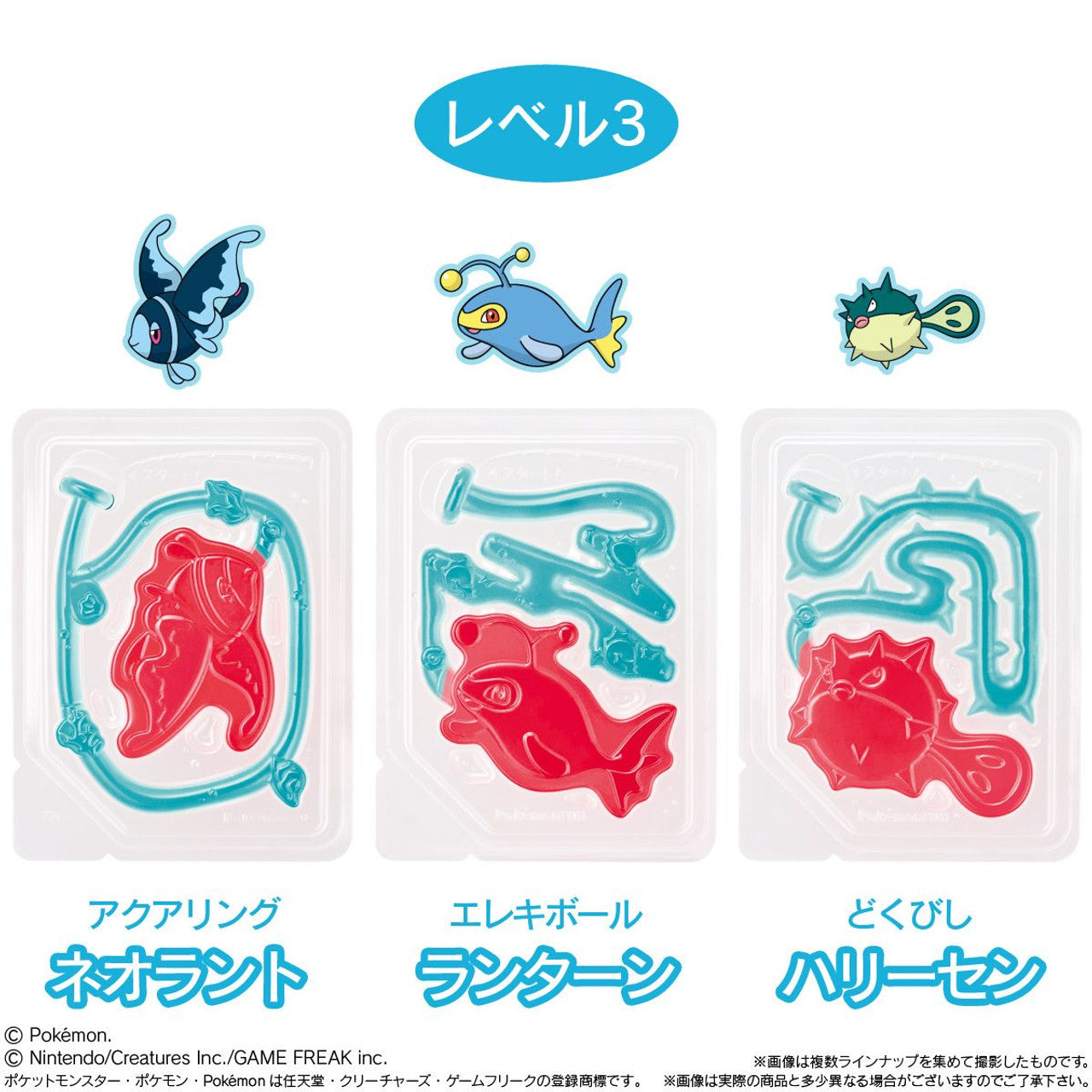 Bandai Candy - Pokemon Fishing Gummy