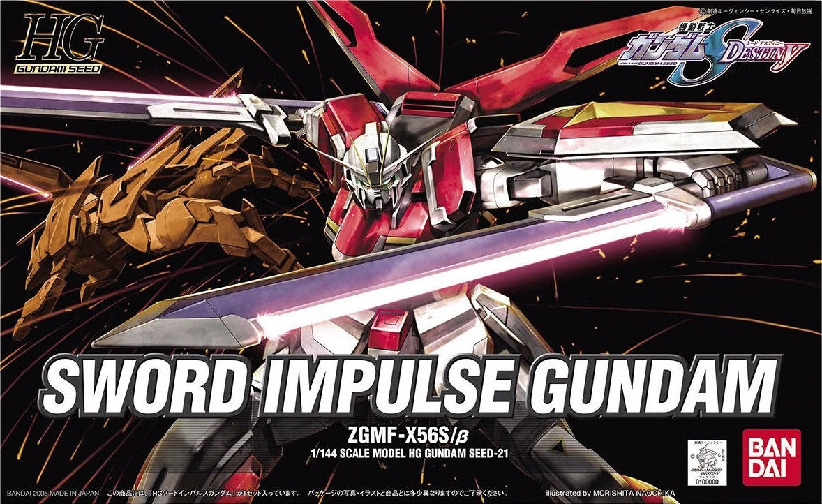HG GUNDAM - SWORD IMPULSE GUNDAM