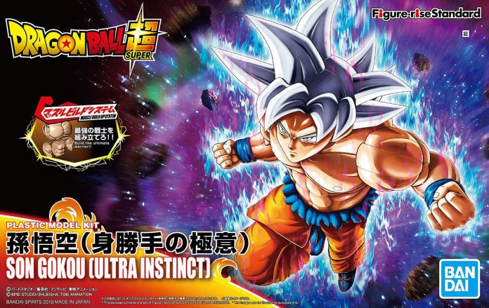 DRAGON BALL - FIGURE-RISE STANDARD - SON GOKU (ULTRA INSTINCT)