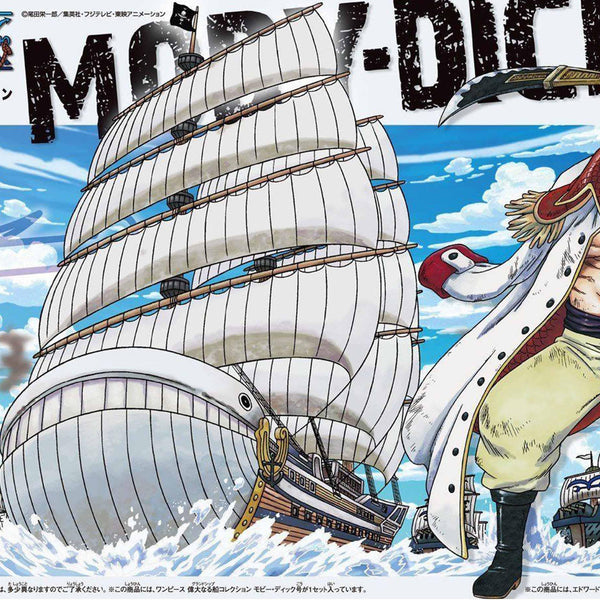 One Piece – 「