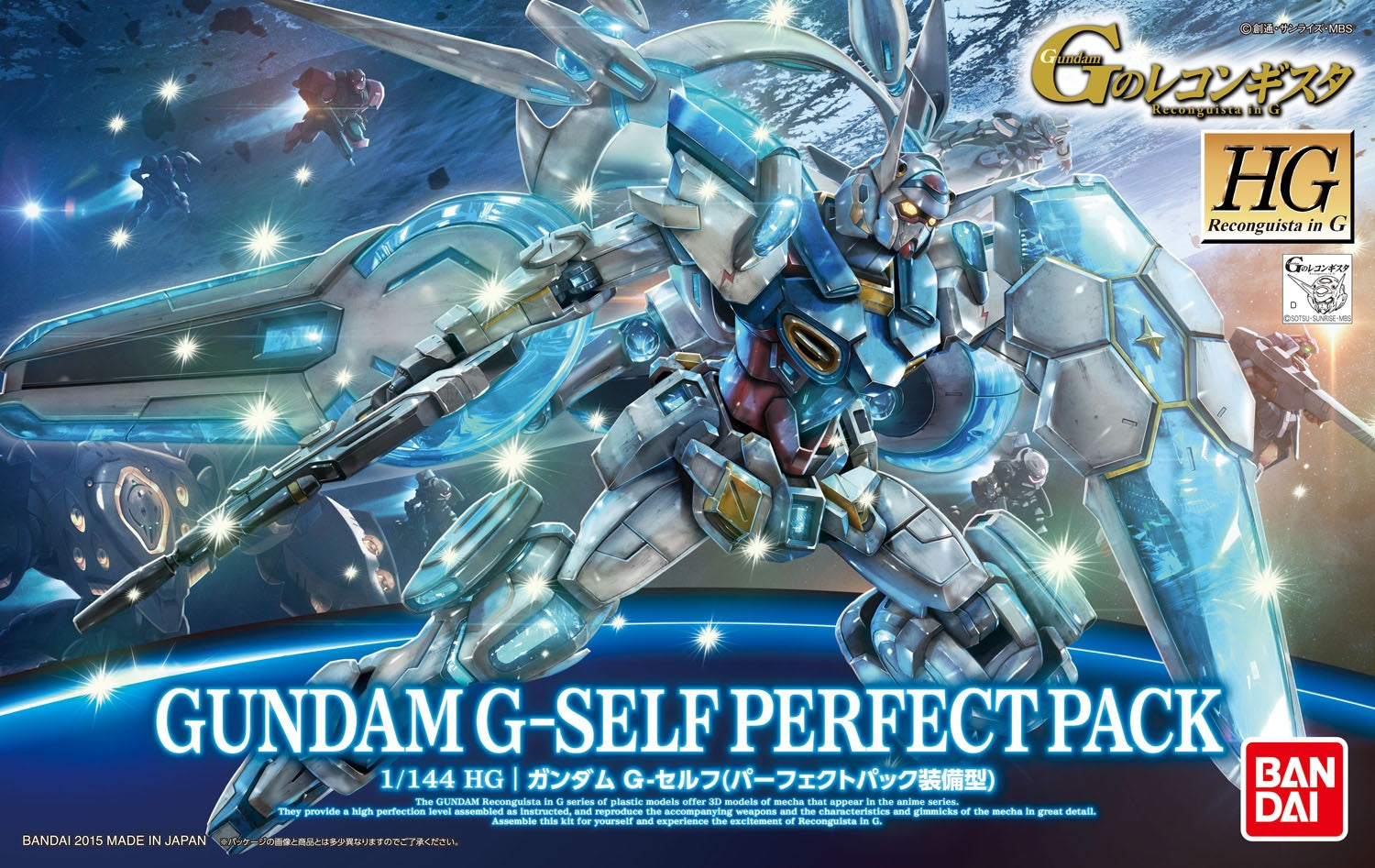 HG GUNDAM - 1/144 - GUNDAM G-SELF PERFECT PACK