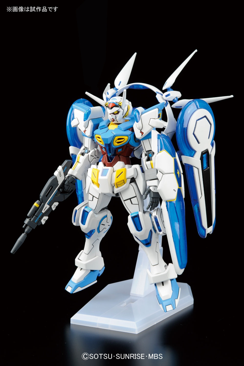 HG GUNDAM - 1/144 - GUNDAM G-SELF PERFECT PACK
