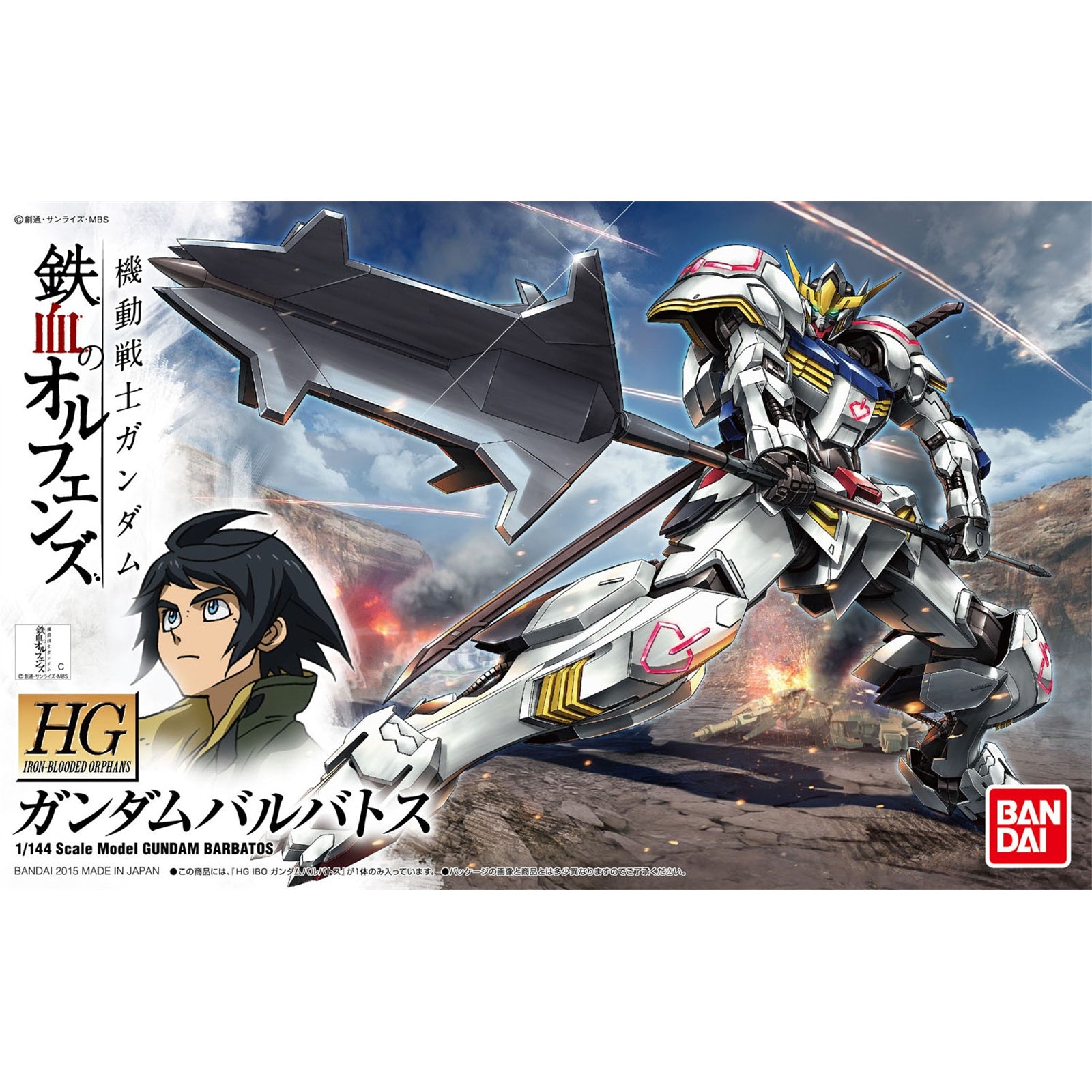 HG - HOBBY KIT 1/144 - GUNDAM BARBATOS