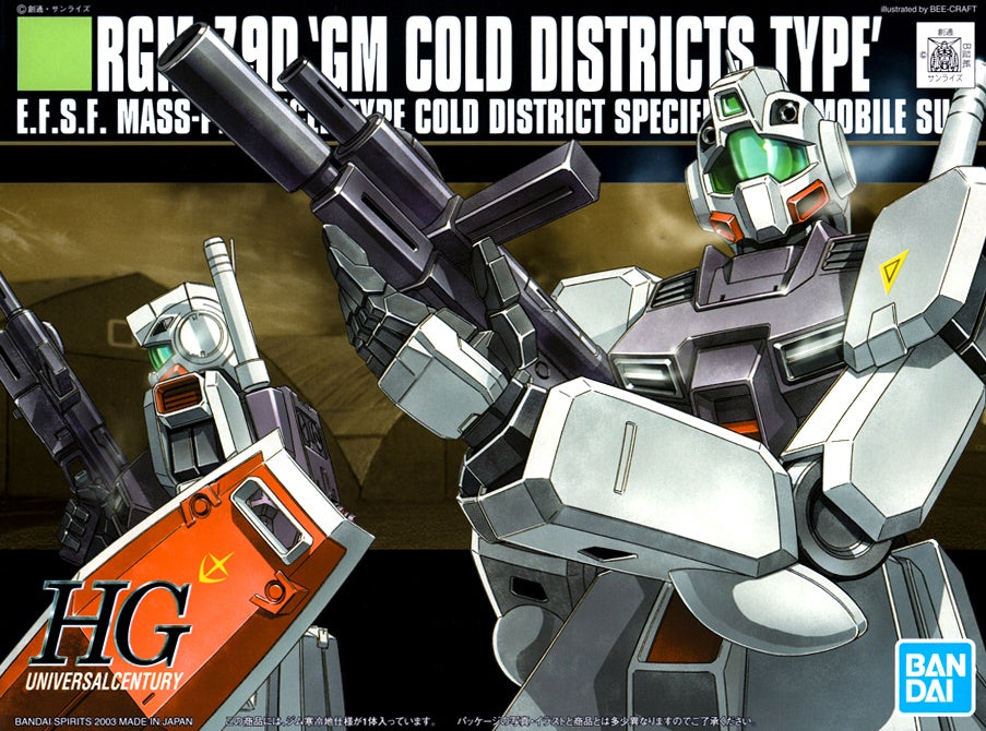 HGUC GUNDAM - 1/144 - RGM-79D GM COLD DISTRICT TYPE **PRE-ORDER**
