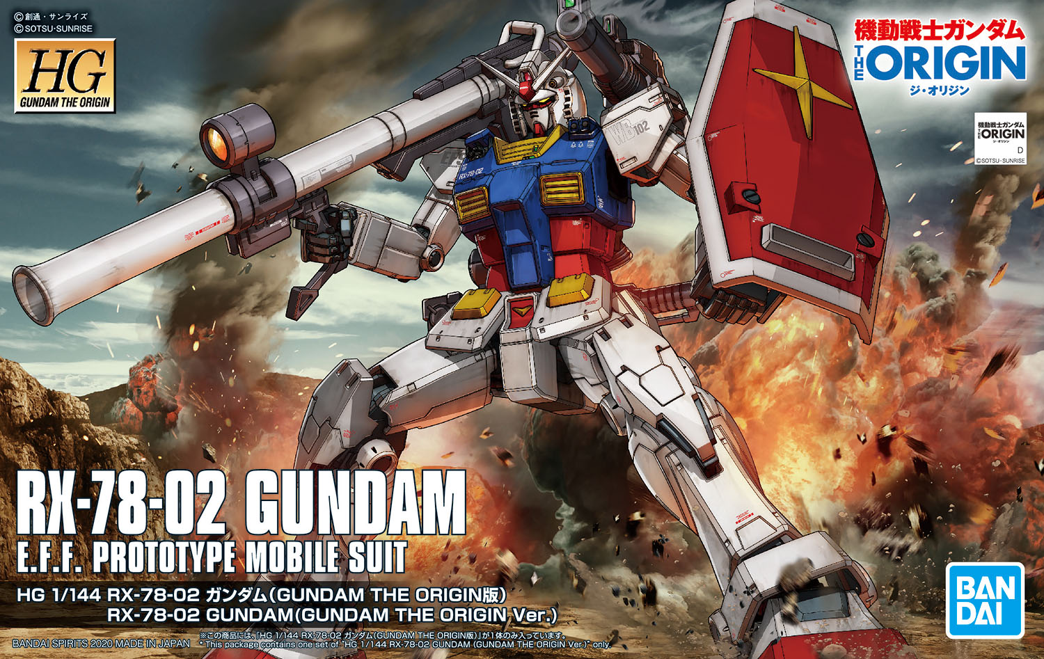 HG GUNDAM - 1/144 - RX-78-02 GUNDAM (GUNDAM THE ORIGIN VER.)