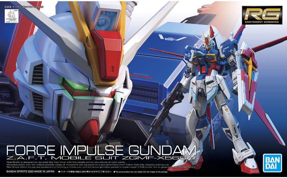 RG GUNDAM - 1/144 - FORCE IMPULSE GUNDAM