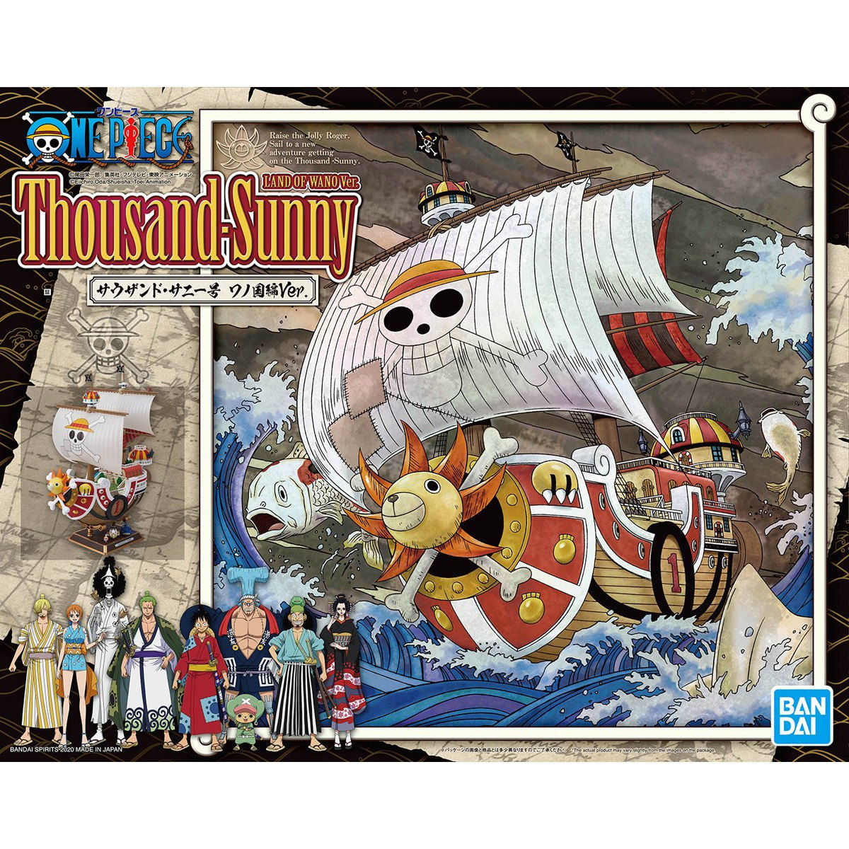 ONE PIECE - THOUSAND SUNNY LAND OF WANO VER (REPEAT) **PRE-ORDER**