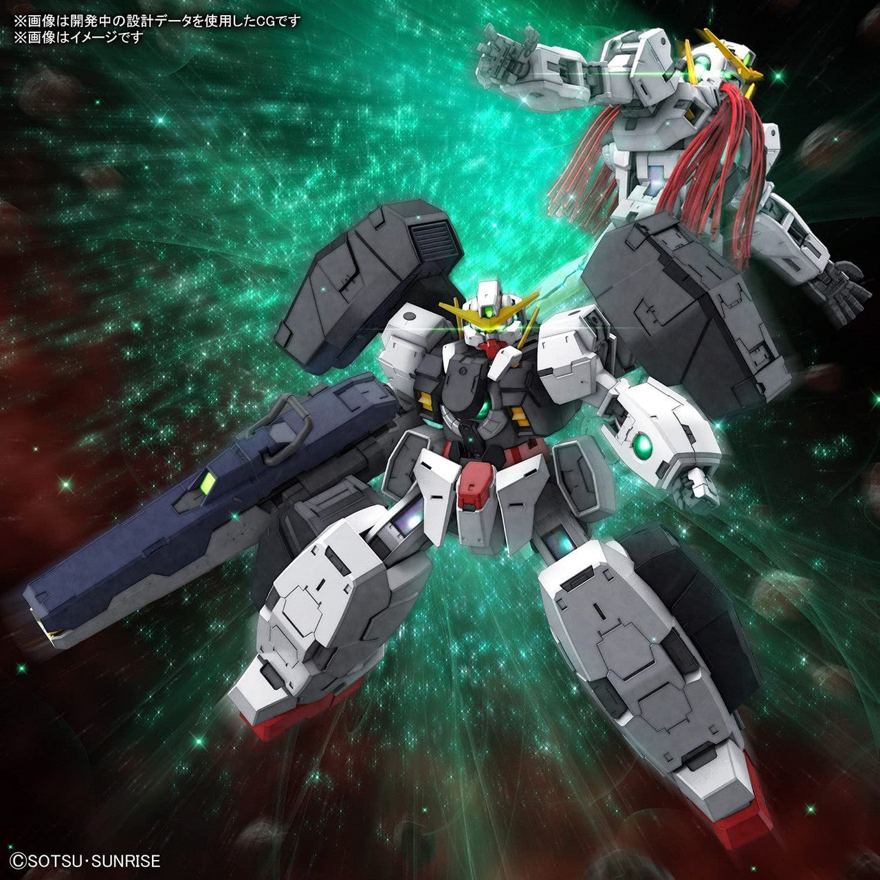 MG - 1/100 HOBBY KIT - GUNDAM VIRTUE
