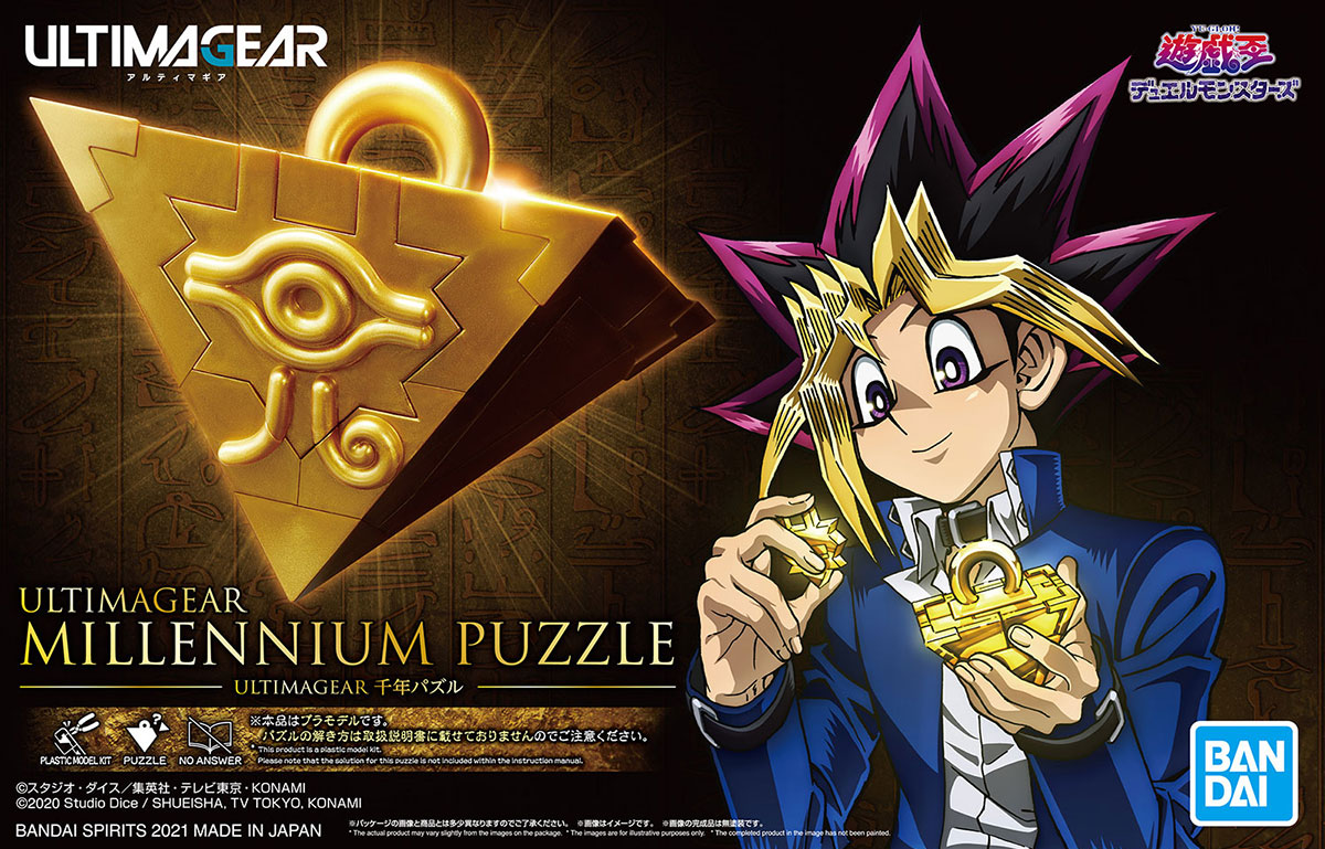 YU-GI-OH - ULTIMAGEAR MILLENNIUM PUZZLE (REPEAT) **PRE-ORDER**