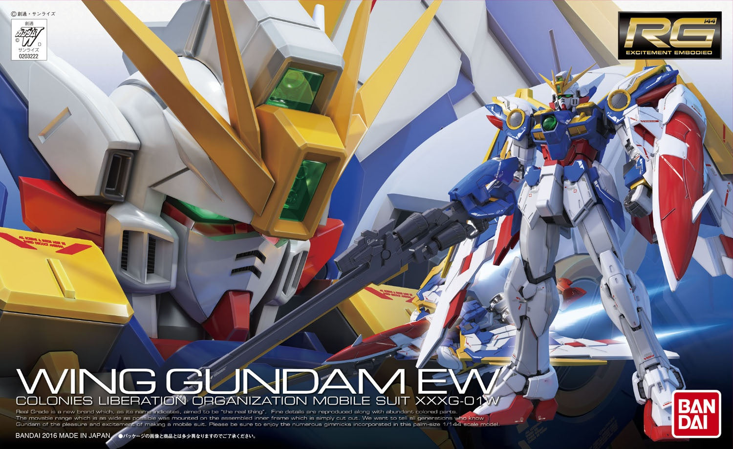RG GUNDAM - 1/144 - XXXG-01W WING GUNDAM EW