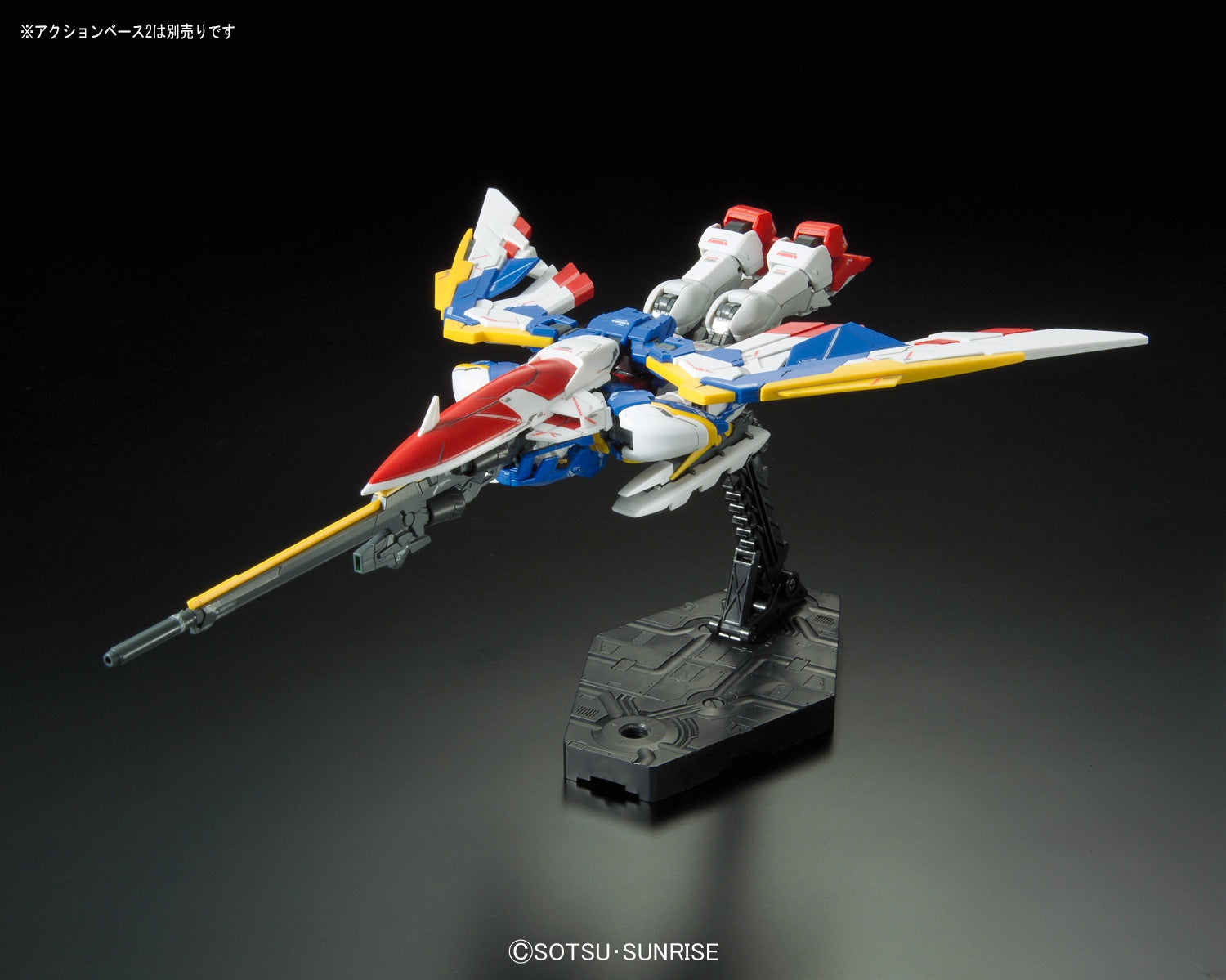 RG GUNDAM - 1/144 - XXXG-01W WING GUNDAM EW