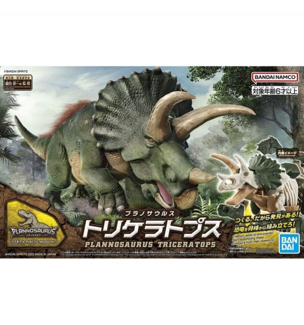 PLANNOSAURUS - HOBBY KIT - TRICERATOPS