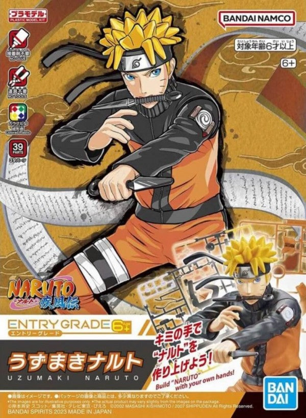 NARUTO - HOBBY KIT ENTRY GRADE - UZUMAKI NARUTO