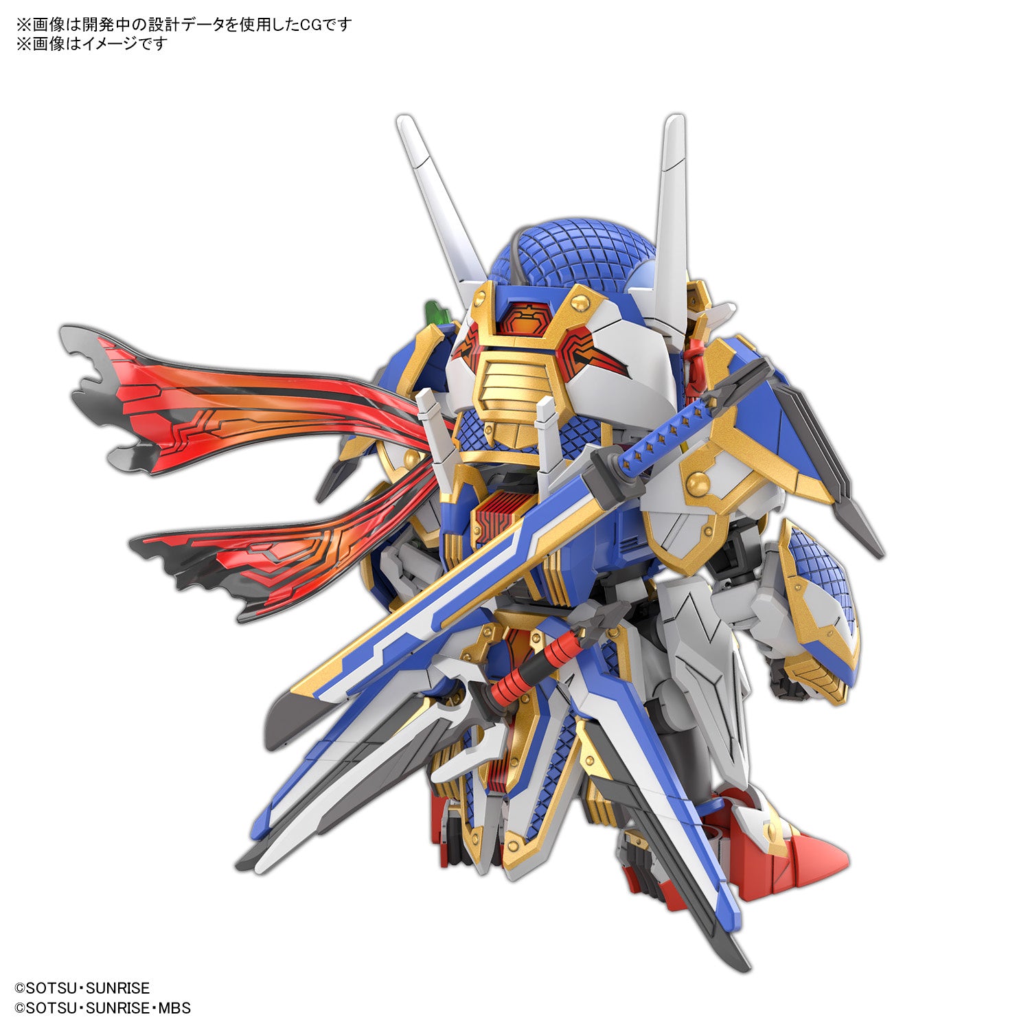 GUNDAM SDW HEROES - HOBBY KIT - ONMITSU GUNDAM AERIAL