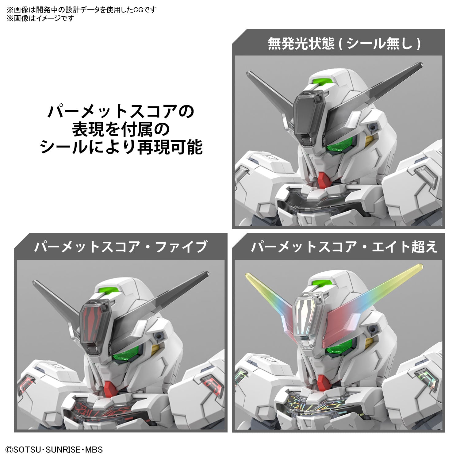 GUNDAM - SD GUNDAM CROSS - SILHOUETTE GUNDAM CALIBARN