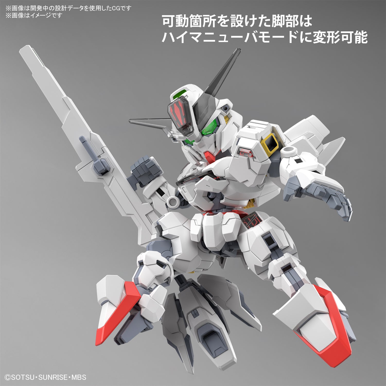 GUNDAM - SD GUNDAM CROSS - SILHOUETTE GUNDAM CALIBARN
