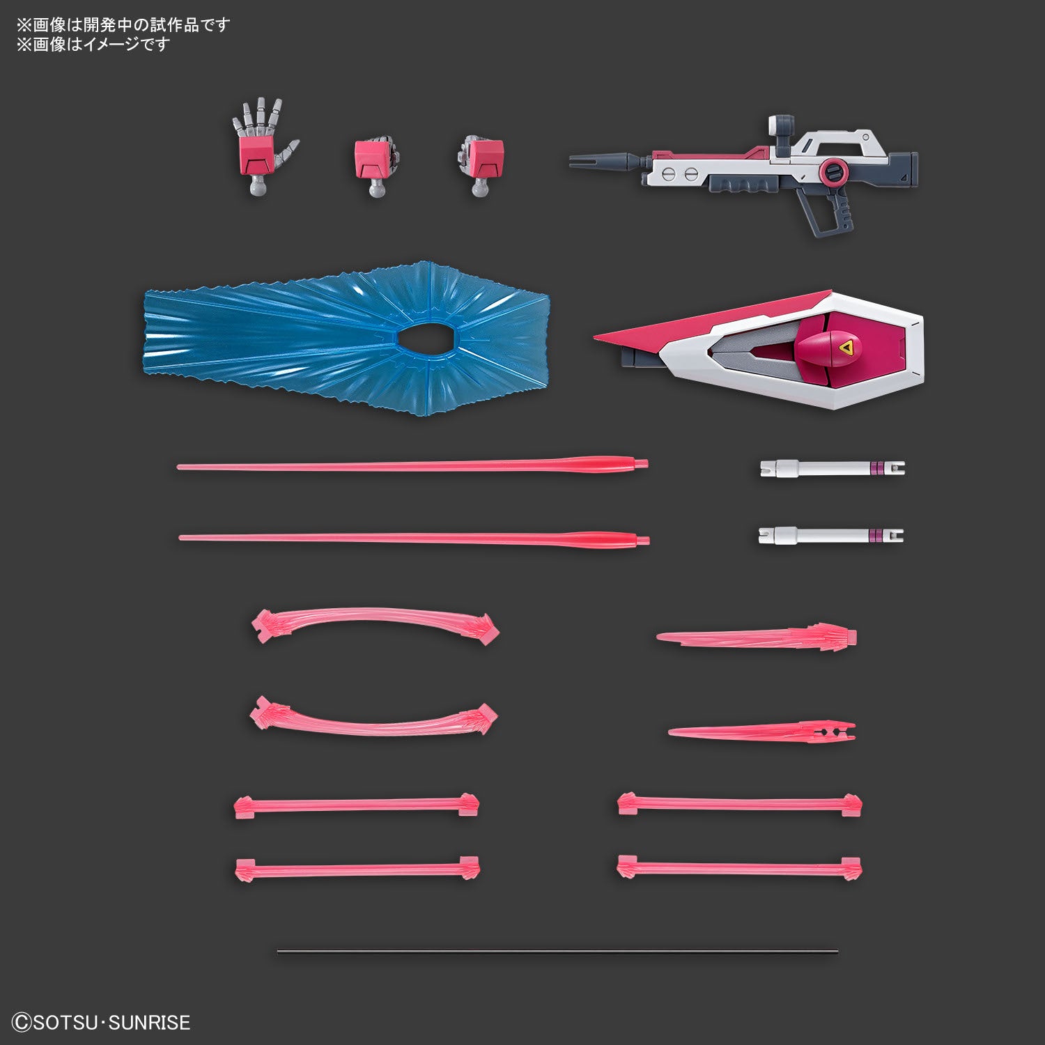 HG GUNDAM - 1/144 - INFINITE JUSTICE GUNDAM TYPE II