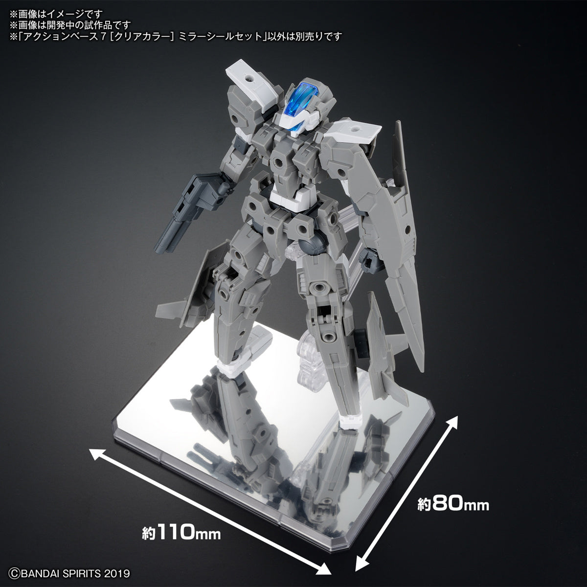 ACTION BASE 7 (CLEAR COLOUR) - MIRROR STICKERS SET **PRE-ORDER**