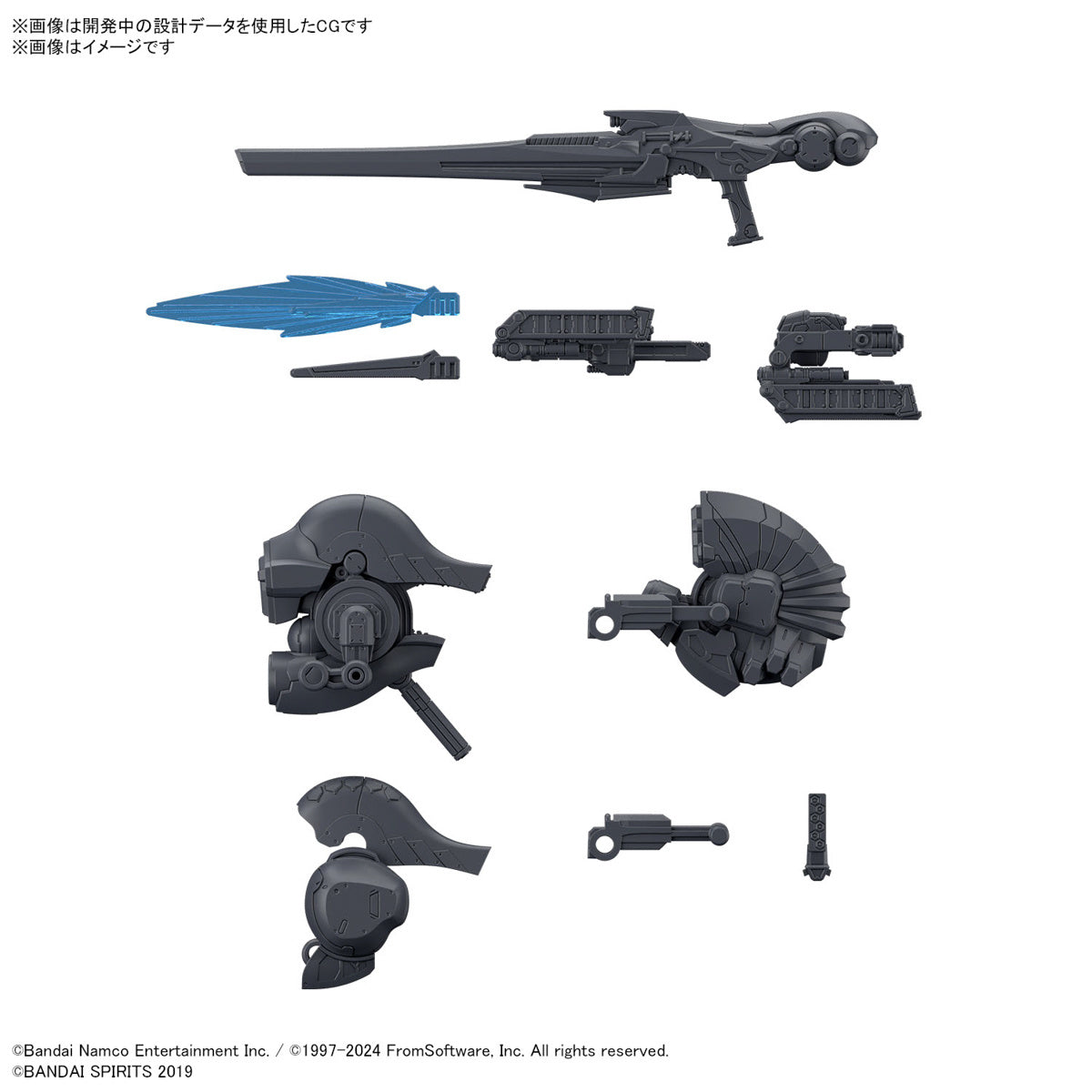 30MM ARMORED CORE - OPTION PARTS SET VI FIRES OF RUBICON - WEAPON SET 01