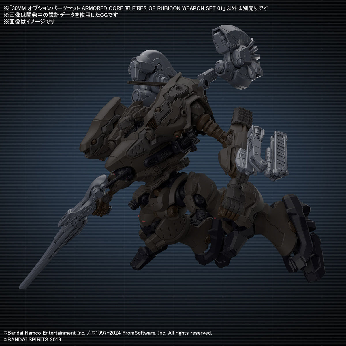 30MM ARMORED CORE - OPTION PARTS SET VI FIRES OF RUBICON - WEAPON SET 01